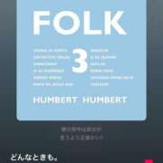 ヒメ日記 2025/05/17 08:09 投稿 花（はんな） エスペランサ新館