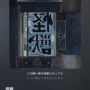 ヒメ日記 2025/05/21 06:49 投稿 花（はんな） エスペランサ新館