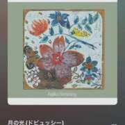 ヒメ日記 2025/05/21 08:59 投稿 花（はんな） エスペランサ新館