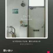 ヒメ日記 2025/05/25 09:09 投稿 花（はんな） エスペランサ新館