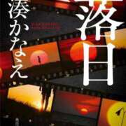 ヒメ日記 2025/06/06 07:44 投稿 花（はんな） エスペランサ新館