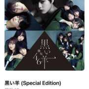 ヒメ日記 2025/06/07 07:59 投稿 花（はんな） エスペランサ新館