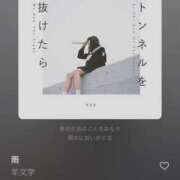 ヒメ日記 2025/06/10 19:39 投稿 花（はんな） エスペランサ新館