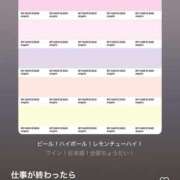 ヒメ日記 2025/06/14 18:01 投稿 花（はんな） エスペランサ新館