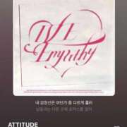 ヒメ日記 2025/06/15 07:04 投稿 花（はんな） エスペランサ新館