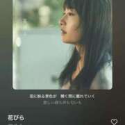 ヒメ日記 2025/06/18 06:05 投稿 花（はんな） エスペランサ新館