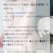 ヒメ日記 2025/06/19 17:29 投稿 花（はんな） エスペランサ新館