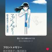 ヒメ日記 2025/06/20 08:16 投稿 花（はんな） エスペランサ新館