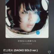 ヒメ日記 2025/07/07 11:19 投稿 花（はんな） エスペランサ新館