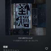 ヒメ日記 2025/07/18 22:29 投稿 花（はんな） エスペランサ新館