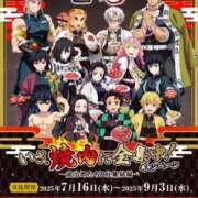 ヒメ日記 2025/07/22 07:29 投稿 花（はんな） エスペランサ新館