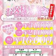 ヒメ日記 2026/06/19 12:15 投稿 めい 隙のあるエステ