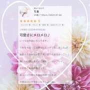 ヒメ日記 2025/05/01 13:06 投稿 りあ 人妻洗体倶楽部