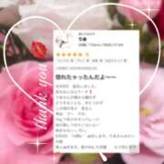 ヒメ日記 2025/06/12 17:18 投稿 りあ 人妻洗体倶楽部