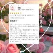 ヒメ日記 2025/07/03 19:06 投稿 りあ 人妻洗体倶楽部