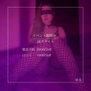 ヒメ日記 2025/04/25 20:29 投稿 ゆる先生☆ご奉仕ドM先生 JKサークル