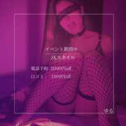 ゆる先生☆ご奉仕ドM先生 写メ日記LAST💗 JKサークル