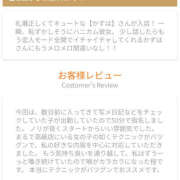 ヒメ日記 2025/04/18 23:16 投稿 かずは ハピネス東京 吉原店
