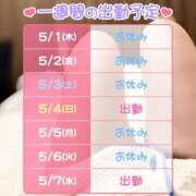 ヒメ日記 2025/05/01 15:56 投稿 かずは ハピネス東京 吉原店