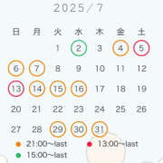 ヒメ日記 2025/06/10 12:26 投稿 かずは ハピネス東京 吉原店