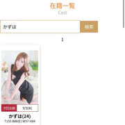 ヒメ日記 2025/09/02 12:16 投稿 かずは ハピネス東京 吉原店