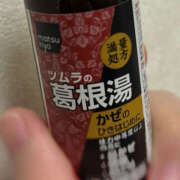 ヒメ日記 2025/12/15 22:06 投稿 かずは ハピネス東京 吉原店