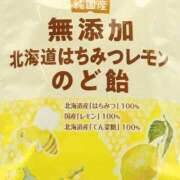 かずは ごめんなさい😭 ハピネス東京 吉原店
