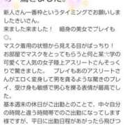 ヒメ日記 2025/04/17 20:43 投稿 きい 恋する人妻
