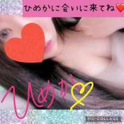 ヒメ日記 2025/07/22 09:40 投稿 ひめか チャーミーママ