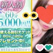 ヒメ日記 2025/08/01 08:06 投稿 ひめか チャーミーママ