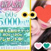 ヒメ日記 2025/08/05 09:10 投稿 ひめか チャーミーママ