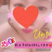 ヒメ日記 2025/08/08 16:06 投稿 ひめか チャーミーママ