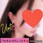 ヒメ日記 2025/08/21 11:26 投稿 ひめか チャーミーママ