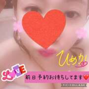 ヒメ日記 2025/09/05 21:10 投稿 ひめか チャーミーママ