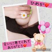 ヒメ日記 2025/09/16 15:06 投稿 ひめか チャーミーママ