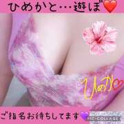 ヒメ日記 2025/09/18 10:12 投稿 ひめか チャーミーママ