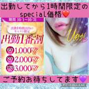 ヒメ日記 2025/10/07 12:22 投稿 ひめか チャーミーママ