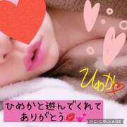 ヒメ日記 2025/10/22 17:14 投稿 ひめか チャーミーママ