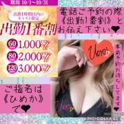 ヒメ日記 2025/10/23 12:34 投稿 ひめか チャーミーママ