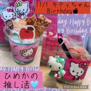 ヒメ日記 2025/11/02 14:30 投稿 ひめか チャーミーママ