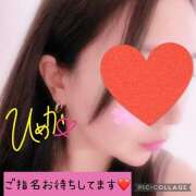 ヒメ日記 2025/11/05 09:36 投稿 ひめか チャーミーママ