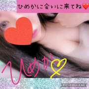 ヒメ日記 2025/11/12 11:48 投稿 ひめか チャーミーママ