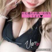 ヒメ日記 2025/12/20 07:00 投稿 ひめか チャーミーママ