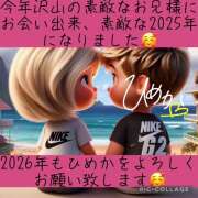 ヒメ日記 2025/12/30 14:14 投稿 ひめか チャーミーママ