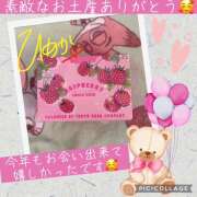 ヒメ日記 2026/01/17 15:32 投稿 ひめか チャーミーママ