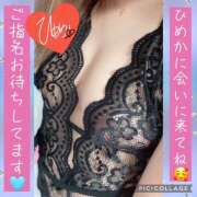 ヒメ日記 2026/01/31 08:14 投稿 ひめか チャーミーママ