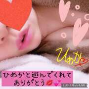 ひめか 素敵なお兄様へ チャーミーママ