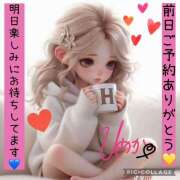 ヒメ日記 2026/03/23 16:28 投稿 ひめか チャーミーママ