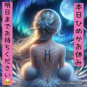 ヒメ日記 2026/04/09 11:00 投稿 ひめか チャーミーママ