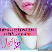 ヒメ日記 2026/04/11 12:48 投稿 ひめか チャーミーママ